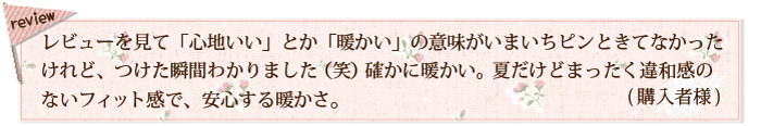 レビュー