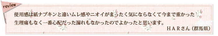 レビュー