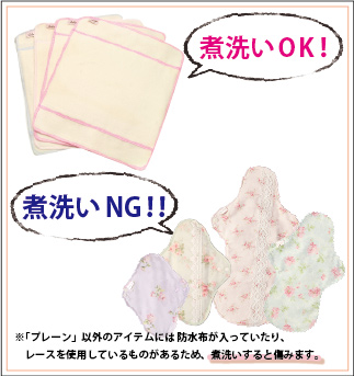 取扱いについて 画像1