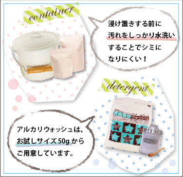 取扱いについて 画像3