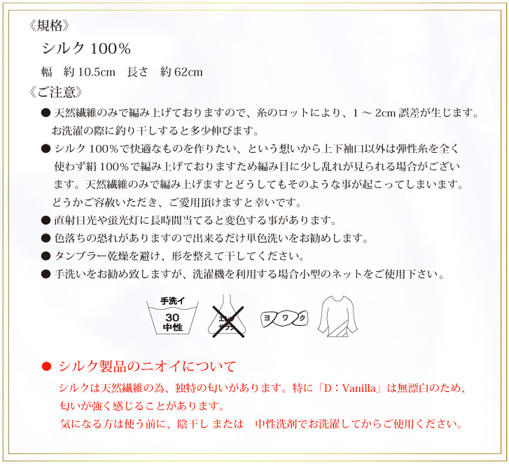 注意
