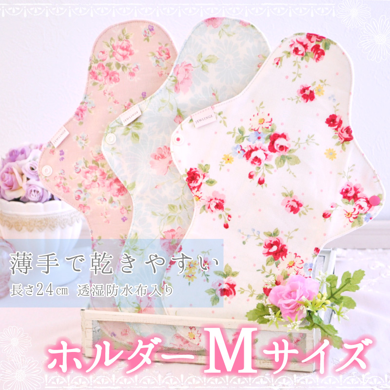 薄手で乾きやすい 長さ24cm 透湿防水布入り