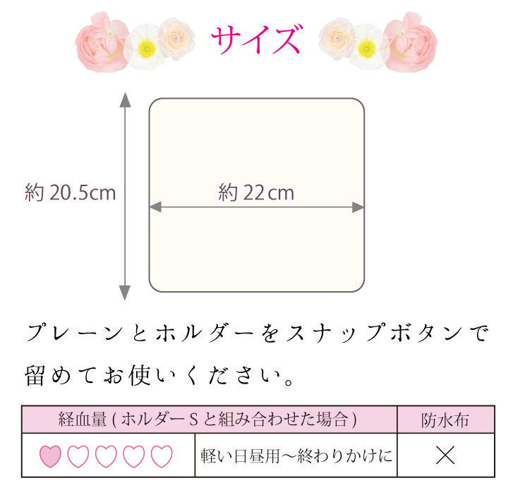 綿カスは無漂白である証拠