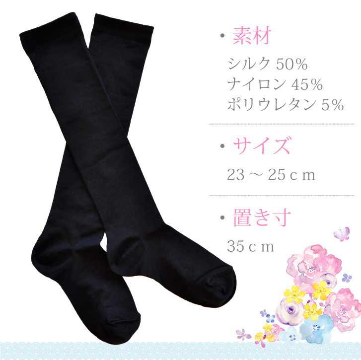 素材やサイズについて